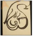 BAUL GANESH